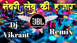 Ret bola jawani rasdar ke djsong remix full bass vibration dj vikrant hard vibration [upl. by Kenney]