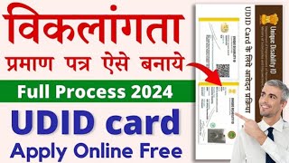 UDID Card Apply online  disable certificate apply online [upl. by Colas]