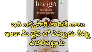 vestige invigo protein powder benefits and demo [upl. by Naida]