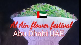 Al Ain flower festival Al Ain UAE🇦🇪 [upl. by Farrison565]