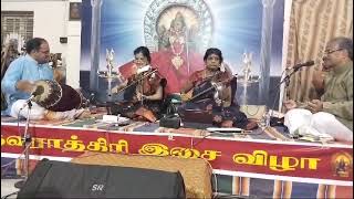 Usha Rajagopalan Meera Sivaramakrishnan Salem Ranganathan Gururaj2 [upl. by Roberson594]