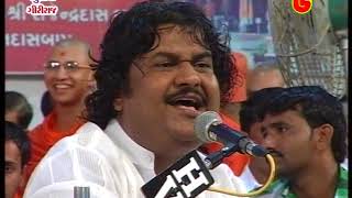 Ashadhi BijTorniya 16  Osman Mir  Heri Sakhi Mangal Gavo Ri [upl. by Cicenia]