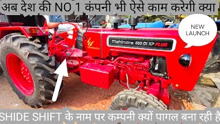 NEW Mahindra 585 Xp Plus Side Shift Gear 2024 Model Tractor Full Review Video [upl. by Kliman437]