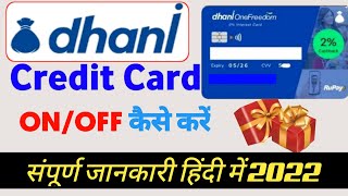 How To Activate Dhani One Freedom Card  Subscription feesDhani freedom card on off kaise kare [upl. by Yam]