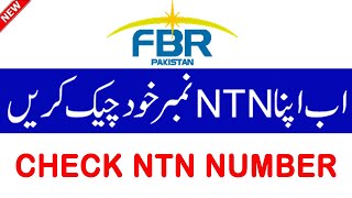 FBR NTN Number Check karne ka tarika  How to Check NTN Number Online through CNIC [upl. by Kina]