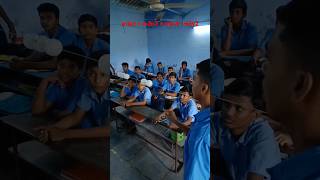 Law of conservation of momentum by Class 9 students experiment physics [upl. by Elletsirhc]