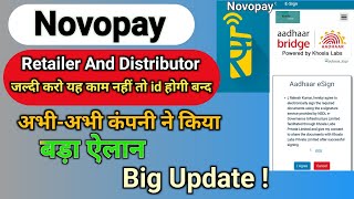 Novopay रिटेलर और डिस्ट्रीब्यूटर जल्दी करें यह काम नही तो Id होगी बन्द  Big Update [upl. by Rector801]