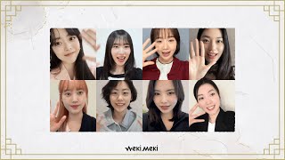 Weki Meki 위키미키  2024년 새해 복 많이 받으세요💖 [upl. by Lossa225]