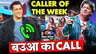 Shahrukh Khan TURNS Caller Of The Week  Weekend Ka Vaar  ZERO  Bigg BOss 12 [upl. by Eelano]