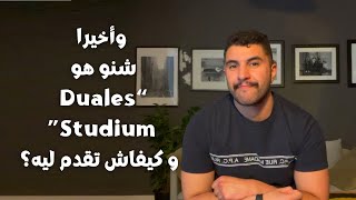 What is duales Studium  الدراسة المزدوجة في ألمانيا [upl. by Dagna228]