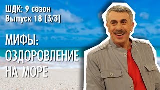 СПА санаторий «НарваЙыэсуу» Narva Joesuu [upl. by Devine770]