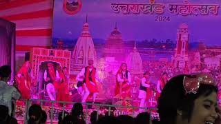 Youth dance Kumaoni song  Janki Adhikari  Dance Uttarakhand Dance  Uttarakhand Mahotsav Lucknow [upl. by Olraced]