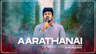 Aarathanai Nayagan  Vincent Samuel   Live Worship Cover  Joel Singh  Power IPC Church [upl. by Nylla]