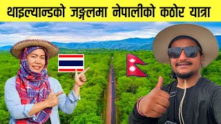 Jungle on a Bicycle  Thailand to Cambodia  World Tour  Ep05 🇹🇭 [upl. by Deraj]