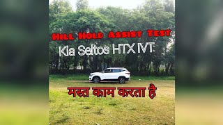 Hill Hold Assist Test  Kia Seltos HTX IVT [upl. by Yehudi]