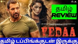 Vedaa2024 Movie Review Tamil  Vedaa Tamil Review  Blisscinemas [upl. by Lorola658]