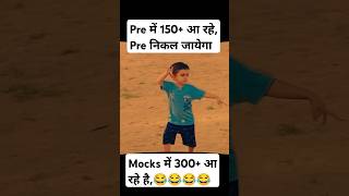 ssccgl2024 funny myscore comedy trend memes shorts viral trending ssccgl ssc sscgd exam [upl. by Oisinoid978]