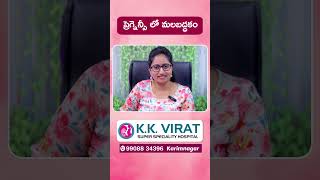 Constipation in Pregnancy  Dr Swapna  KK Virat Hospital  Karimnagar [upl. by Arakihc]