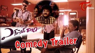 Express Raja  Shakalaka Shankar And Prabhas Seenu Comedy Trailer  Sharwanand  Surabhi [upl. by Elyrehc979]