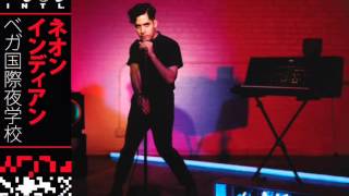 Neon Indian  News From the Sun Live Bootleg [upl. by Murphy356]