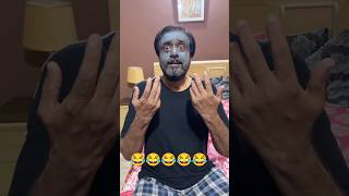 Charcol face pack ka kamalfunnycomedy shortsvideo [upl. by Halsy]