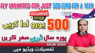 Wizz air Fly All You Can Unlimited During a Year  Wizz Air Online Checkin  Wizz Air Free Travels [upl. by Butterworth41]