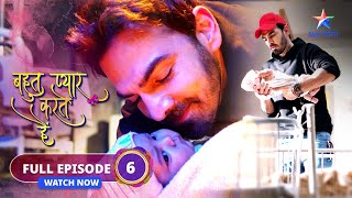 FULL EPISODE06  Bohot Pyaar Karte Hai  Khatre mein Indu  बहुत प्यार करते हैं starbharat [upl. by Hughie]