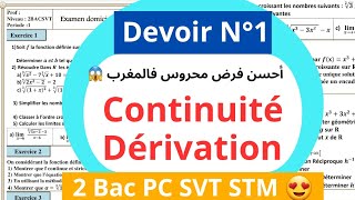 Devoir Corrigé N°1🔥 La Continuité amp La Dérivation Bac PCSVTEco  فرض الإتصال والإشتقاق للباكالوريا [upl. by Mia]