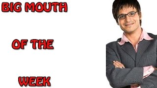 Vivek Oberoi  Big Mouth Of The Week  PAGE3 [upl. by Anigger]