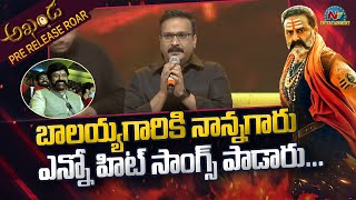 SP Charan Speech At Akhanda Pre Release Event  Balakrishna  Boyapati Srinu  NTV ENT [upl. by Harlan584]