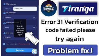 tiranga app login problem error 31 verification code failed please try again [upl. by Chad]