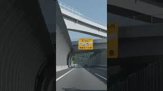 Timelapse Driving to Enoshima Island  Amazing Japan Road Tunnels at 1477 Speed shorts 東京ドライブ 4K [upl. by Rhody]