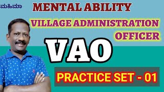 VAO Practice Set  01 Most Important Mental Ability Questions Solved with simple methods MAHIMAA [upl. by Lord]