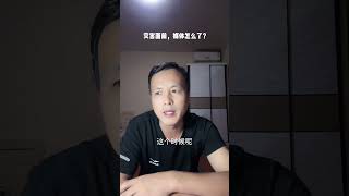 罕见“南涝北旱”，中国媒体集体沉默。中国南方洪灾自然灾害 [upl. by Airrotal]