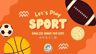 2024 呼呼儿童歌曲English Songs for Kids Lets Play Sports｜启蒙歌曲｜Nursery Rhymes [upl. by Jdavie]