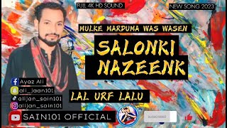 Balochi New Song 2023  Salonki Nazenk  Mulke Marduma was wasen  by Lal jan urf Lalu trending [upl. by Christalle]