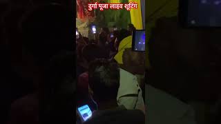 video  pooja ke kaila taiyyari  Khesari lal yadav  youtube short video  Bhojpuri bhakti Sinh [upl. by Hendrickson]