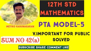 12th Std Maths PTA model542a Find the polynomial Eqn of min degree with √5√3 as a root [upl. by Klute158]