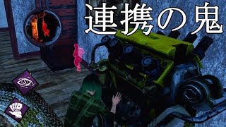 【DbD】血族と手札公開持ちが3人いた試合【配信録画】 [upl. by Asim]