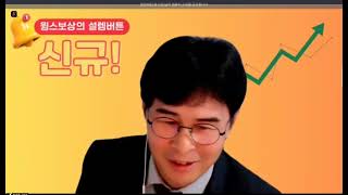 화장품 연구원이 왜 뉴스킨을❓ COE I PA 조귀준전직 화장품 연구원 [upl. by Digirb]