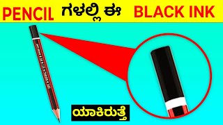 Top 12 Interesting And Amazing Facts In Kannada  Unknown Facts  Episode No 106  InFact Kannada [upl. by Aniad]