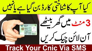 How to Check Nadra ID Card Online  Track your CNIC With SMS [upl. by Llennej]