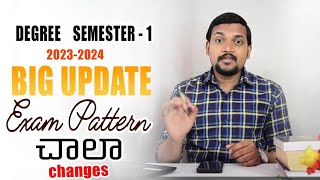 Degree Semester1 BIG UPDATE on Exam Pattern  202324 [upl. by Elyc]