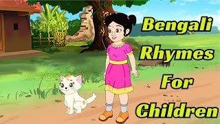 Agdum Bagdum  Baburam Sapure  bengali nursery rhymes  Bengali poems [upl. by Sesylu51]