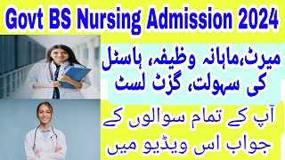 BS Nursing Admission 2024 Merit Stipend Hostel Facility Gazette List Complete details [upl. by Ander296]