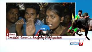 Jallikattu  Salem protesters threatens to boycott republic day  News7 Tamil [upl. by Ahsiuqram808]