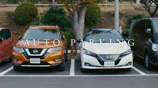 2018 Nissan Commercial Self Parking Cars  ROGEE DealerSERVE [upl. by Ennovehc]