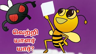 Kids Animation Tamil  Kids Animation Stories Tamil  kids stories Tamil  Moral Kids stories Tamil [upl. by Atinnek949]