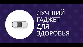 Nova Cardio  Проект над которым мы работали 5 лет  Замена тонометру и кардиомонитору [upl. by Lraed792]