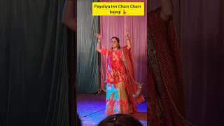 Payaliya teri Cham Cham bajegi 💃💃 shorts dance ladies Sangeet uttrakhand ytshort ytvideo [upl. by Joe]